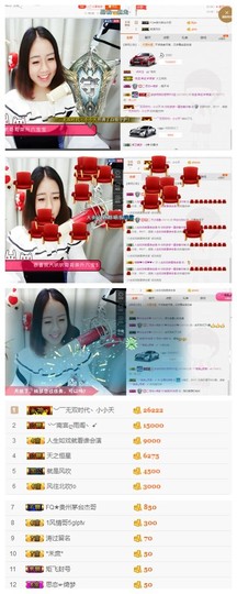 小梦梦19131主播照片