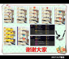 A.Lan★阿兰*主播照片