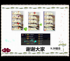 A.Lan★阿兰*主播照片
