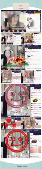 Ann薇薇主播照片