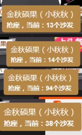 小艺停播主播照片