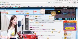 丫头唱歌给你听主播照片