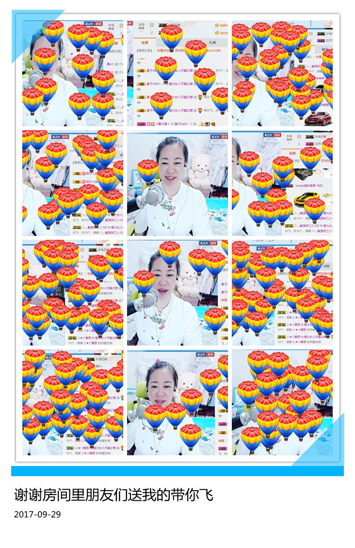 魅力女人唱民歌的图片