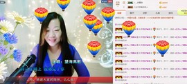 ℒℴvℯ玲妹妹♪♪主播照片