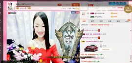 凌菲唱情歌主播照片