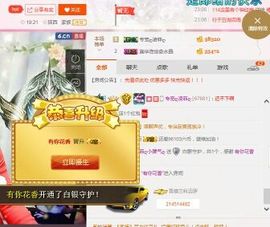 凌菲唱情歌主播照片