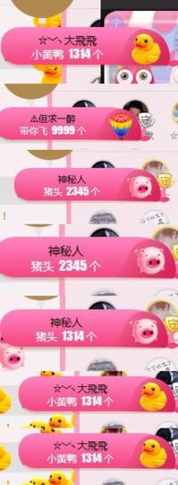 是心伊呀主播照片