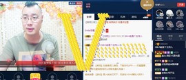 GM-A彪是个主持人主播照片