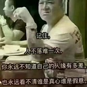 我和我追逐的梦擦肩而