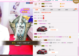 最初的九九主播照片
