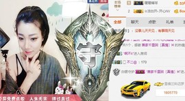😱……主播照片