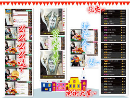 梦婷哟ぃ主播照片