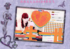 开心❤️❤️果主播照片