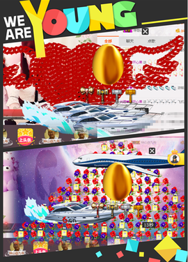 开心❤️❤️果主播照片