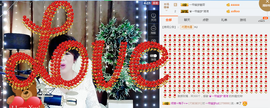 一帘幽梦as主播照片