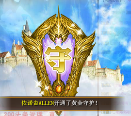 依诺♔休息主播照片
