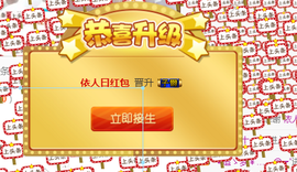 依诺♔休息主播照片