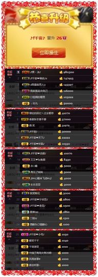 千容🎤主播照片