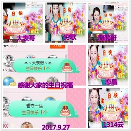 ~幸运魔法~主播照片