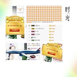 e无语子主播照片