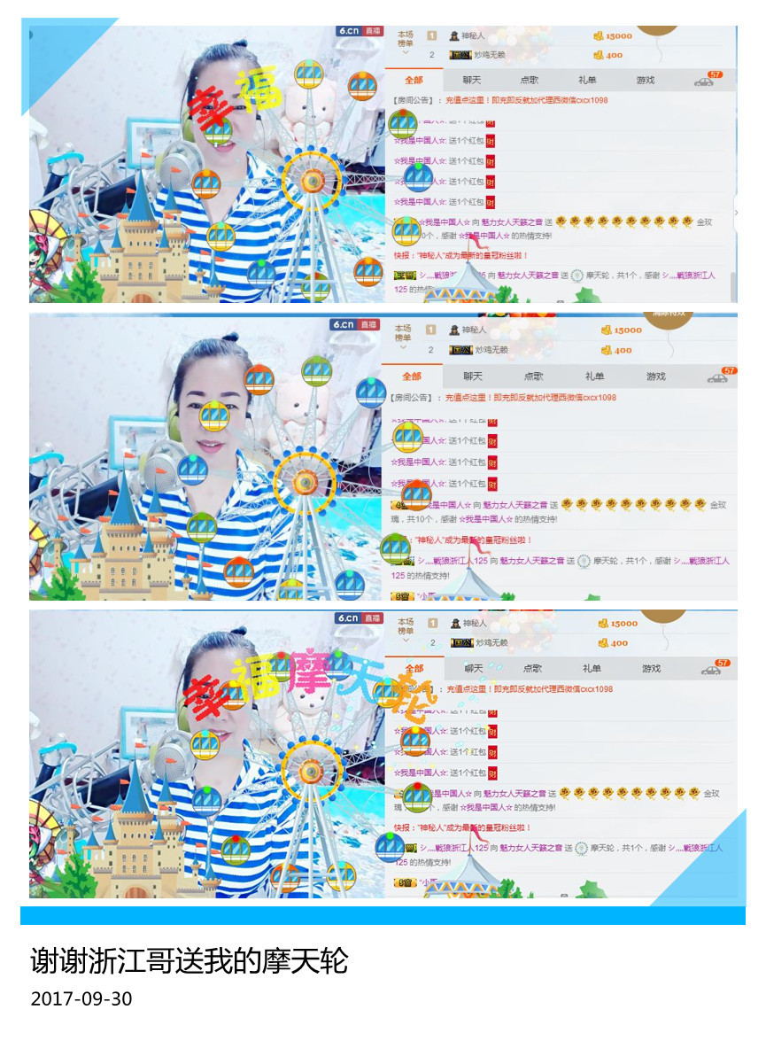 魅力女人唱民歌的图片