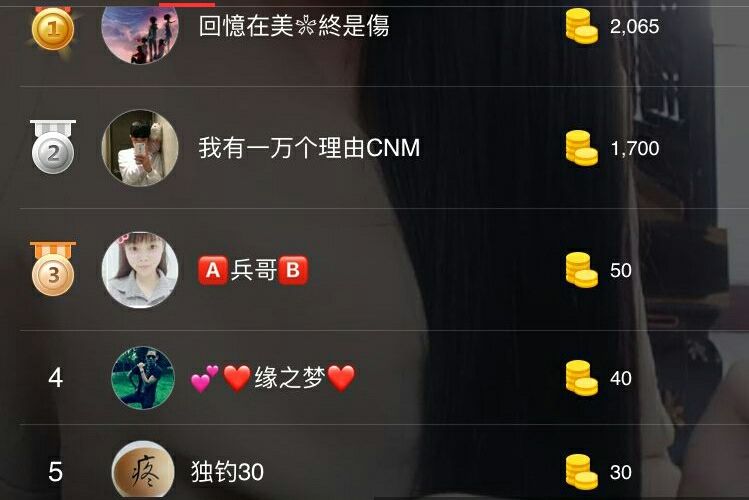念瑶♡回家过年了主播照片