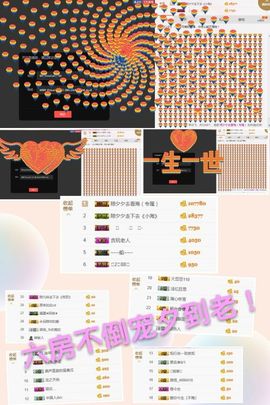 河南林夕❤加油啊主播照片