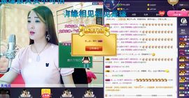 红冠了！主播照片