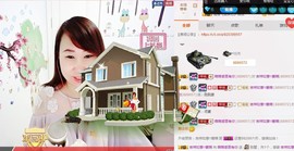 萌萌~~么么哒主播照片