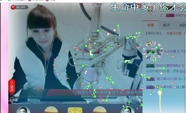 ╰❥闹等你ღ主播照片