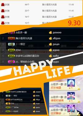 琴妹妹—-暂别主播照片