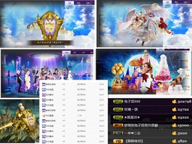 梦瑶❤有缘再会主播照片