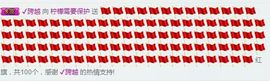 昵称违规，请重新修改主播照片