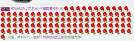 昵称违规，请重新修改主播照片