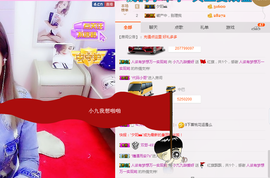 最初的九九主播照片