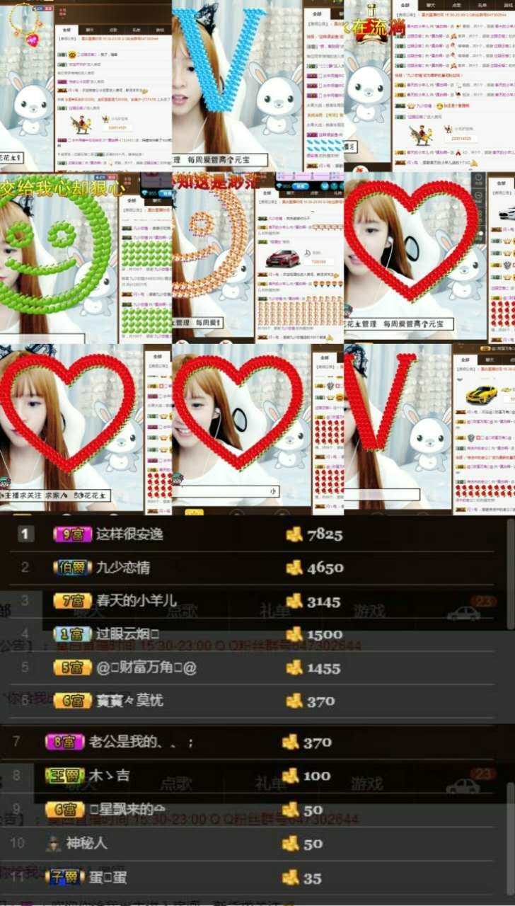 ♫莫白啊~休息主播照片