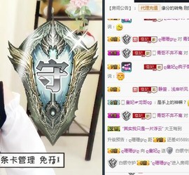 曾经叫豆豆主播照片