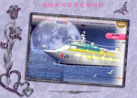 开心❤️❤️果主播照片