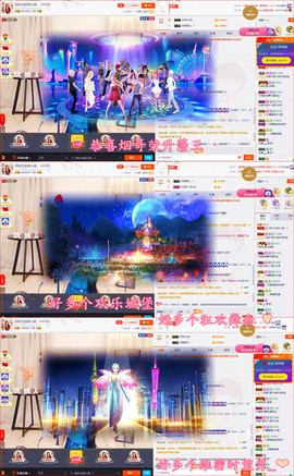 你的小欣妹儿💗主播照片
