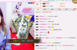 最初的九九主播照片