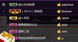 杭漂东北电台主播润主播照片