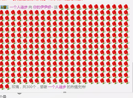 你的伊伊呀～主播照片