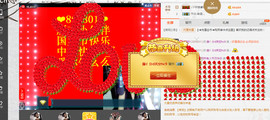 团圆饭♡。主播照片