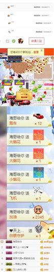 ぃ初音主播照片