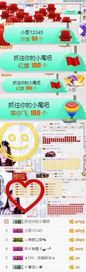 ぃ初音主播照片