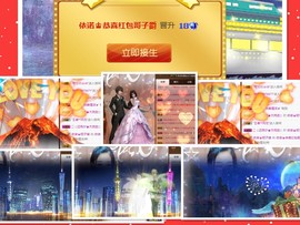 依诺♔休息主播照片
