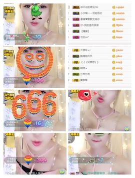 ℳ顔小汐♥主播照片