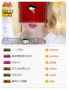 ℳ顔小汐♥主播照片
