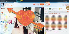 唯爱💖海葵主播照片