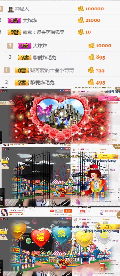 炸毛兔🐰主播照片